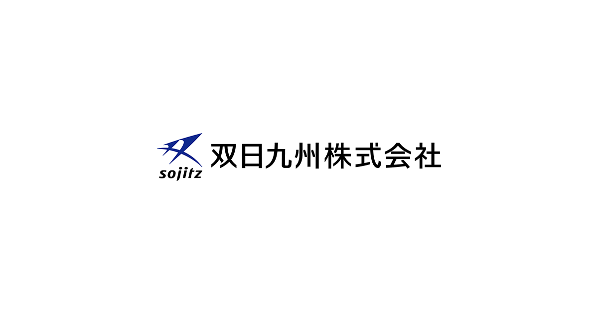 生活産業部 住生活一課｜事業紹介｜双日九州株式会社